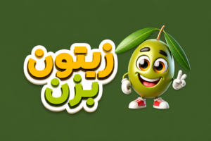 لوگو زودکام — زیتون بزن